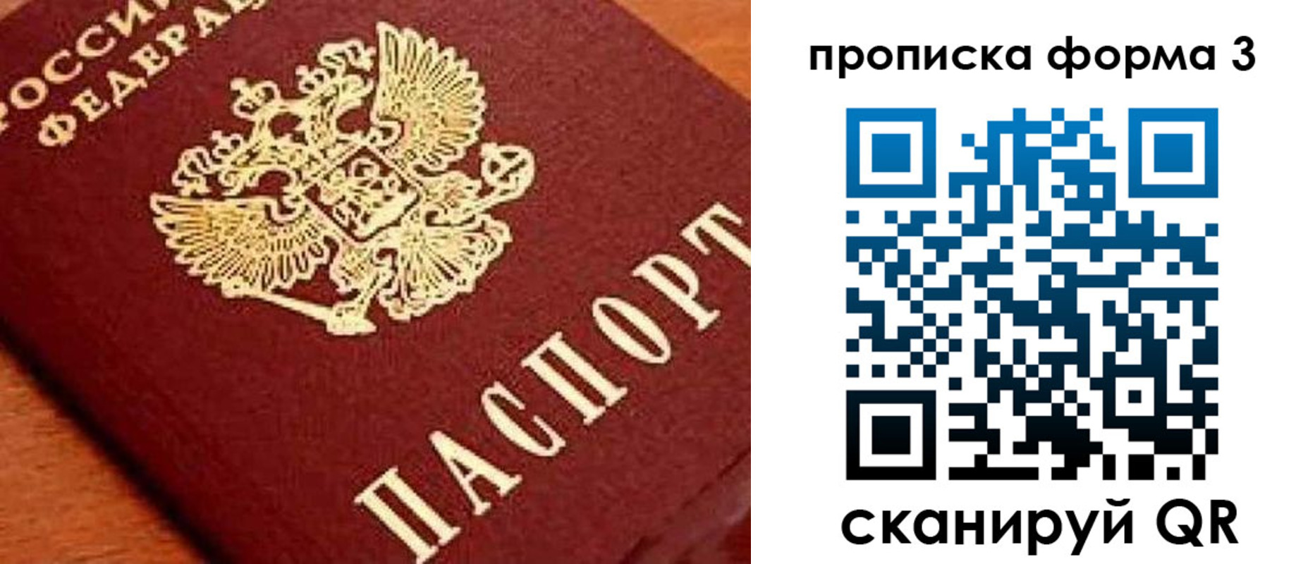 форма 3 в Карачеве