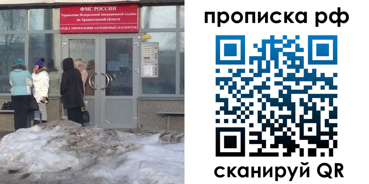 временная регистрация адрес в Карачеве
